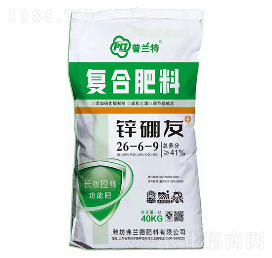 41%復(fù)合肥料26-6-9-普蘭特-雨石農(nóng)業(yè)