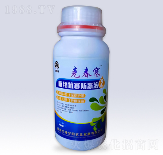 ֲ�￹������Һ-�˴���-��¡���