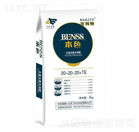����Ԫ��ˮ�ܷ���20-20-20+TE-������-��ɫ-���r��̩