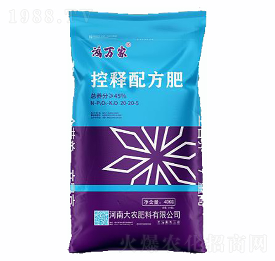 45%����䷽��20-20-5-���f(w��n)��-���r(n��ng)����