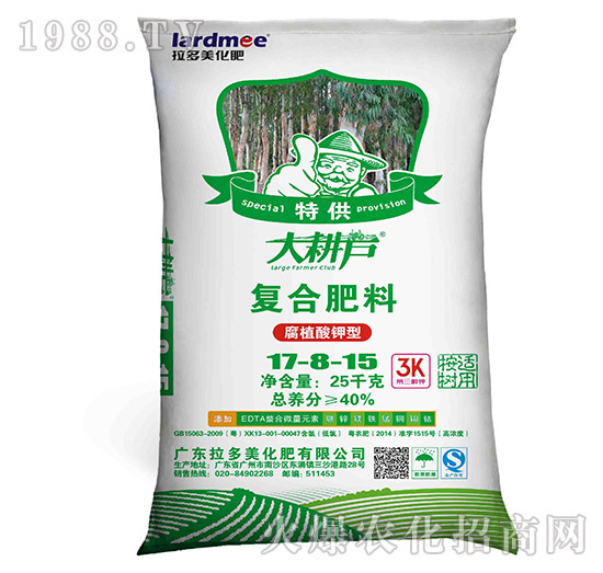 ��(f��)�Ϸ���17-8-15-�����(h��)-����������