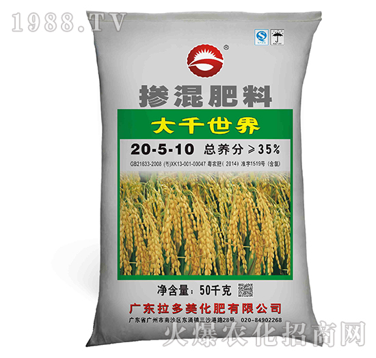 �������-��ǧ����20-5-10-����������