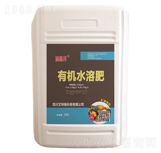 20L有機(jī)水溶肥-滴施邦-艾特施