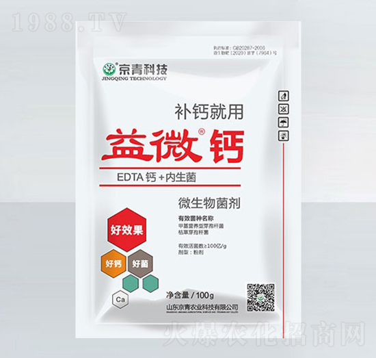 ΢�������EDTA�}-��΢�}-��΢-����Ƽ�