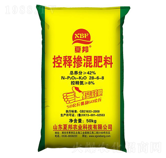 50kg��ጓ������28-6-8-�İ��r�I(y��)