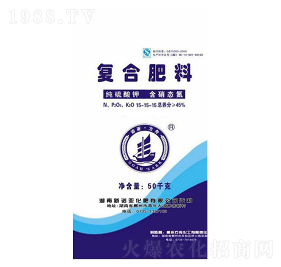 諾亞·方舟復合肥（純硫酸鉀型）15-15-15-隆科農資