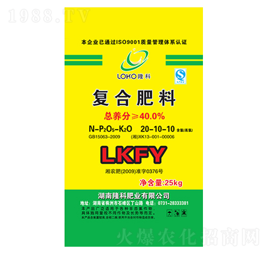 隆科牌復合肥20-10-10-隆科農(nóng)資