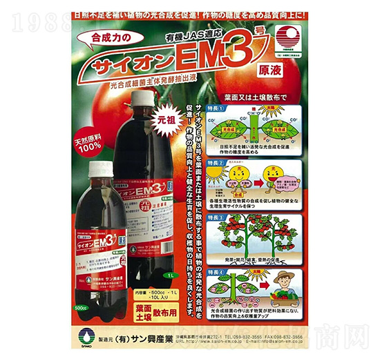 Ԫ��3̖-��w�r(n��ng)