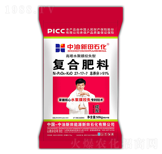 高塔水聚膜控失型復(fù)合肥料27-17-7-新田石化