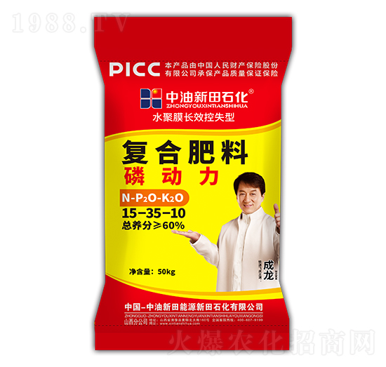 水聚膜長效控失型復合肥料15-35-10-磷動力-新田石化