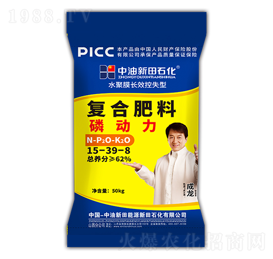 水聚膜長(zhǎng)效控失型復(fù)合肥料15-39-8-磷動(dòng)力-新田石化