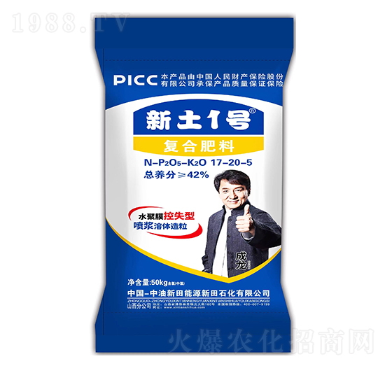 ˮ��Ĥ��ʧ�͏�(f��)�Ϸ���17-20-5-����1̖(h��o)-����ʯ��