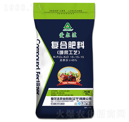 噴漿工藝復合肥料15-15-15-愛爾法