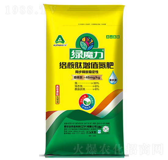 絡核肽增值氮肥-綠魔力-愛爾法