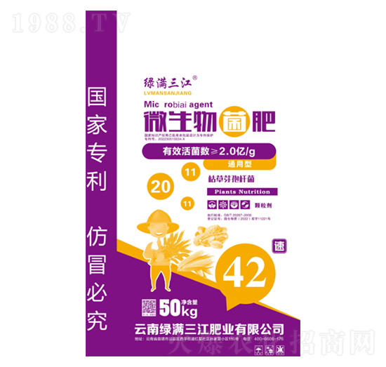 ͨ����΢�������50kg-�G�M����