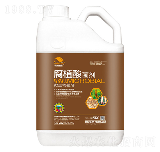 腐植酸菌劑-宇東植康-圣金肥業(yè)