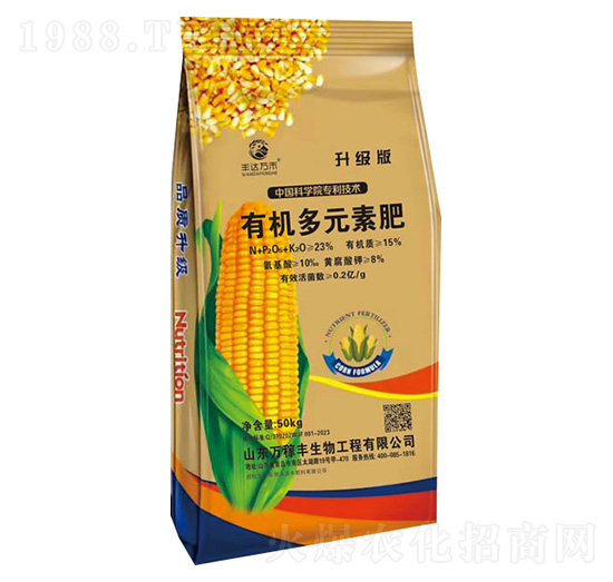 �ЙC(j��)��Ԫ�ط�50kg-�f���S