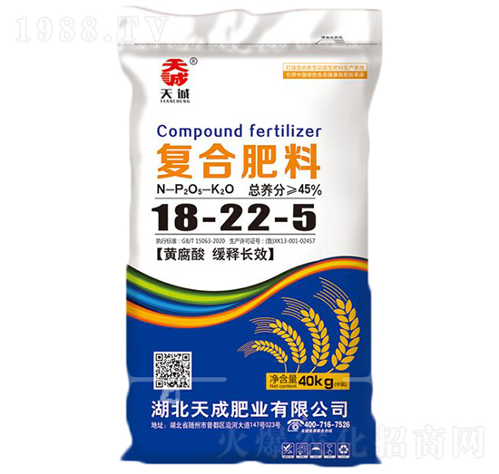 �S���ᾏ��LЧ�ͺϷ���18-22-5-���-��˹��