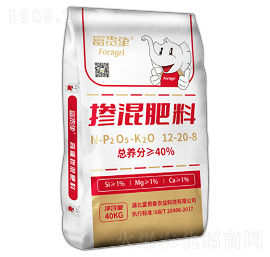 �������12-20-8-���F���r�I(y��)