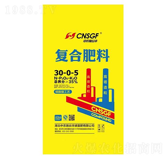 �������(f��)�Ϸ���30-0-5-���r(n��ng)ʩ���S