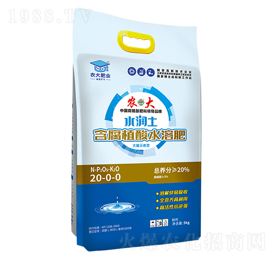 5kgˮ��(r��n)������ֲ��ˮ�ܷ�-20-0-0-�r(n��ng)�]�ʘI(y��)