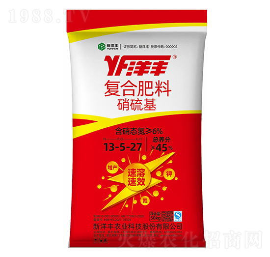 硝硫基復(fù)合肥料13-5-27-新洋豐