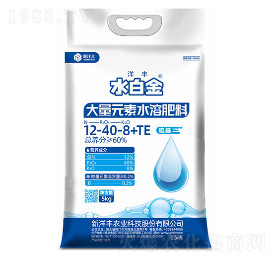 大量元素水溶肥料12-40-8+TE-水白金-新洋豐