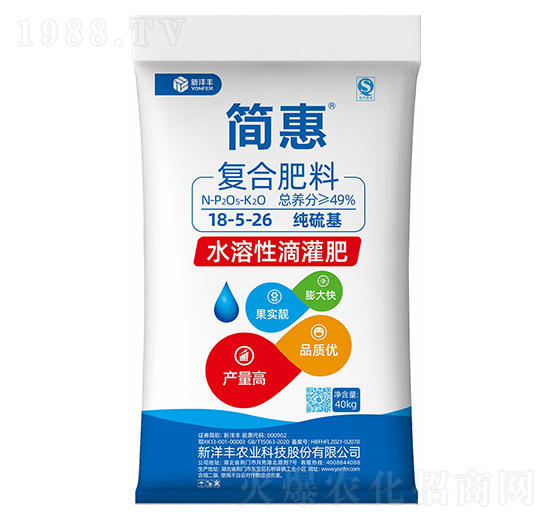 純硫基水溶滴灌復(fù)合肥料18-5-26-簡惠-新洋豐