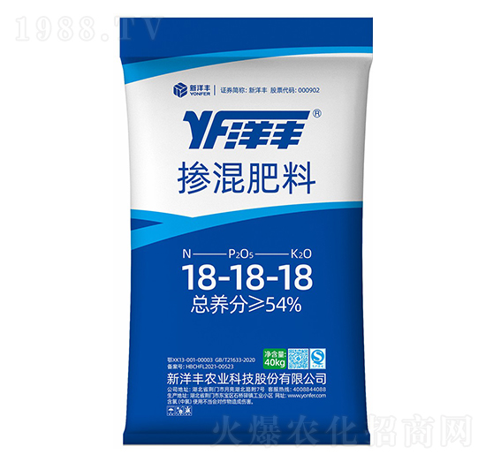 摻混肥料18-18-18-新洋豐