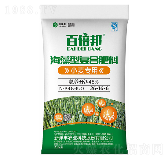 小麥專用海藻型復合肥料26-16-6-百倍邦-新洋豐