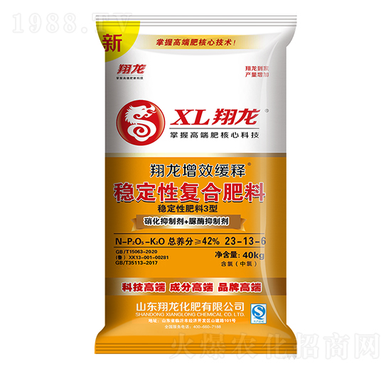 ��Ч��ጷ�(w��n)���ԏ�(f��)�Ϸ���23-13-6-����-ِ�󻯹�