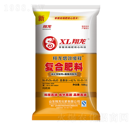 ��Ч��ጏͺϷ���16-8-18-����-ِ�󻯹�