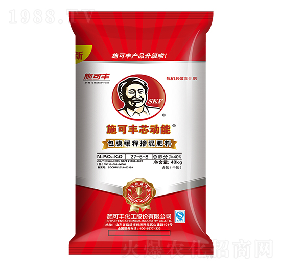 包膜緩釋摻混肥料27-5-8-賽洋化工