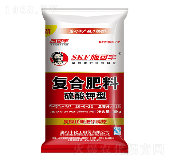 硫酸鉀型復(fù)合肥料20-0-22-賽洋化工