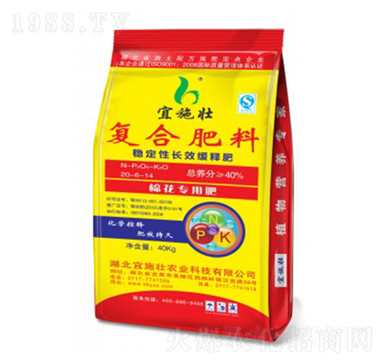 �޻��䷽��(f��)�Ϸ�20-6-14-��ʩ��