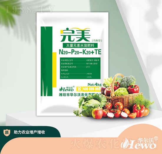 ����Ԫ��ˮ�ܷ�20-20-20+TE-�A����