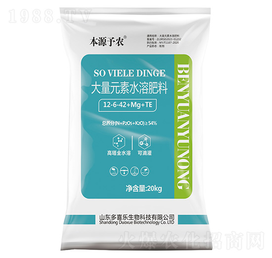 大量元素水溶肥料12-6-42+Mg+TE-本源予農(nóng)-多喜樂(lè)
