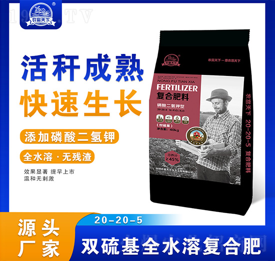 �߲ˌ����p���ȫˮ�܏ͺϷ���20-20-5-�r������