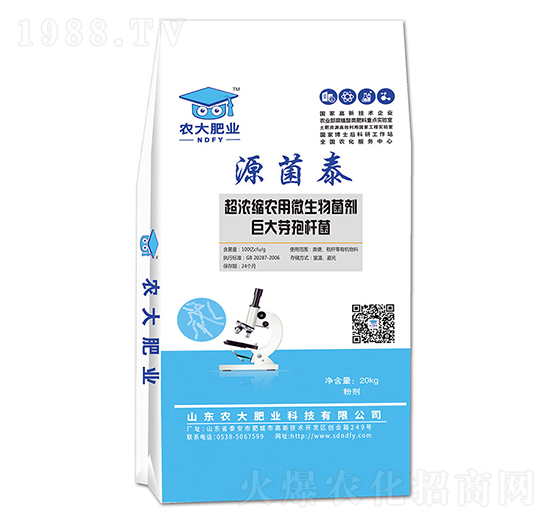 ����s�r(n��ng)��΢�������-Դ��̩-�r(n��ng)��ʘI(y��)