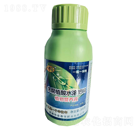 ����ֲ��ˮ�ܷ���-ֲ��I�B(y��ng)Һ-��̩��