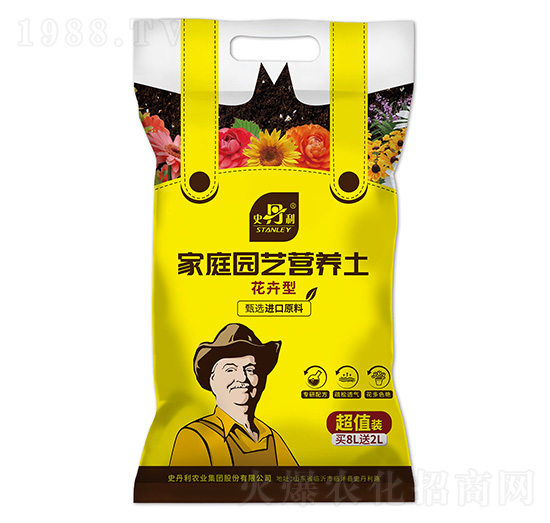 花卉營(yíng)養(yǎng)土-史丹利