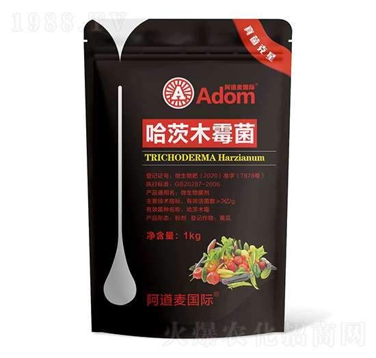 哈茨木霉菌-真菌克星-阿道麥