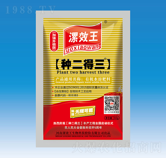 50ml��Ч�����N���������ЙCˮ�ܷ���-�N������