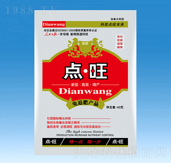 40ml�c(di��n)����Һ��-�N������