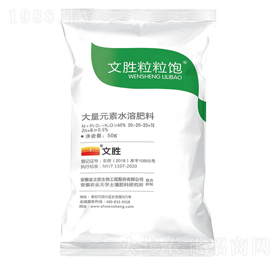 ����Ԫ��ˮ�ܷ���20-20-20+TE-�Ą������-�Ą�����