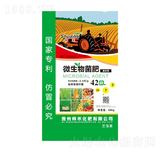 ΢�������28-7-7-���̻���