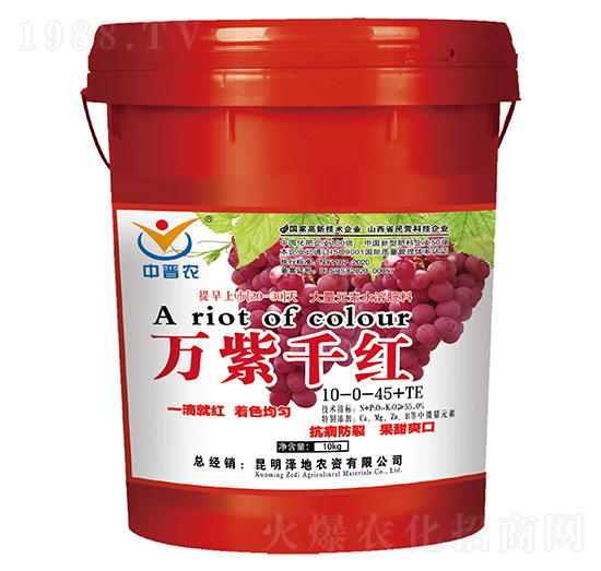 大量元素水溶肥料10-0-45+TE-萬(wàn)紫千紅-中農(nóng)化
