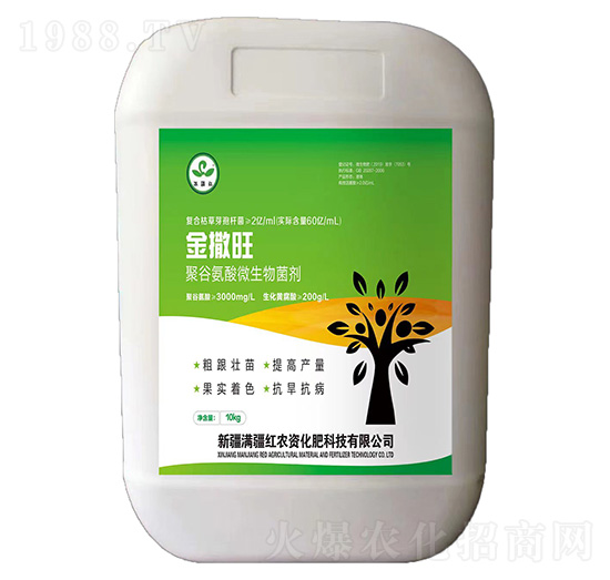 �۹Ȱ���΢���������Һ�w��-������-�G������