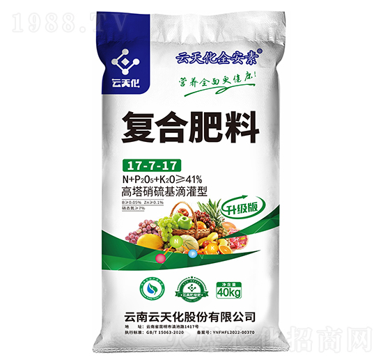 高塔硝硫基滴灌型復合肥料17-7-17-云天化全安素-云天化