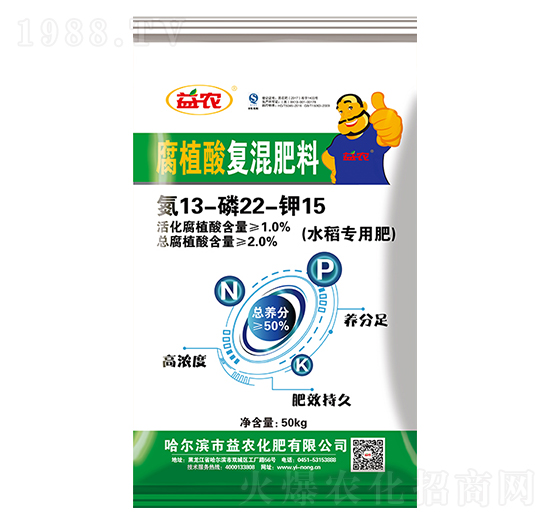 ˮ�����ø�ֲ��ͻ����13-22-15-���r(n��ng)����